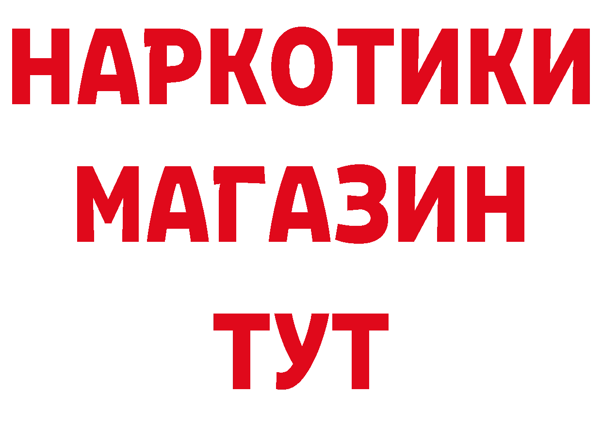 Где купить закладки? нарко площадка состав Макарьев